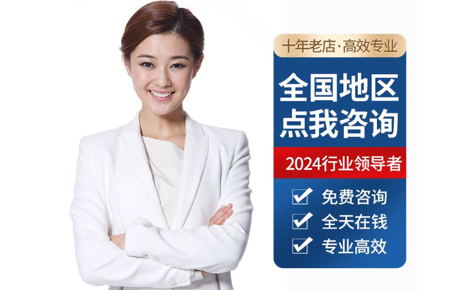 通海口镇公积金代办当天到账