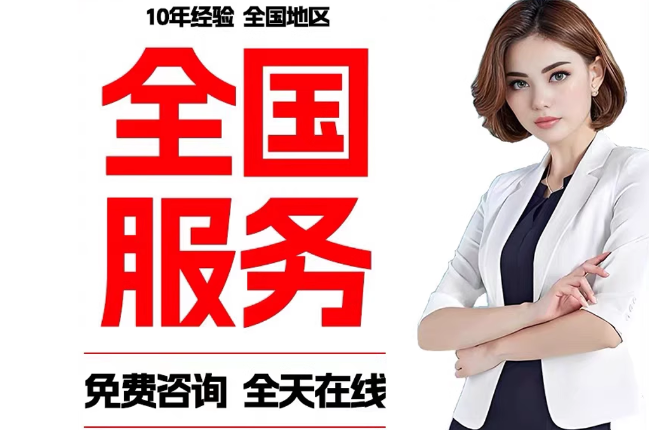 通海口镇失信人员公积金张华有10万,能提取么?